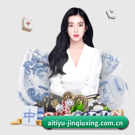 爱体育下载 APP