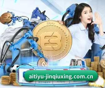 爱体育下载 APP 界面